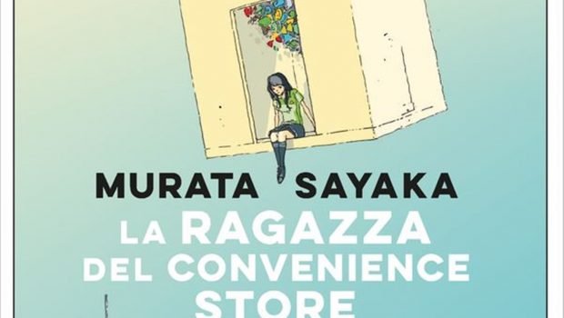 La ragazza del Convenience Store