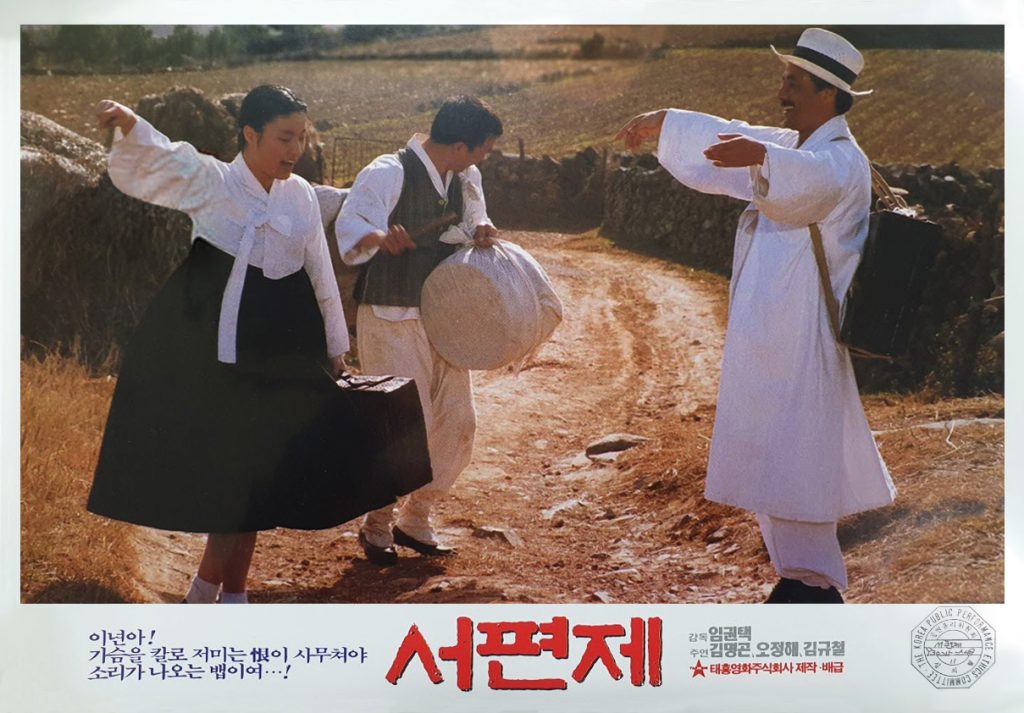 Seopyeonje