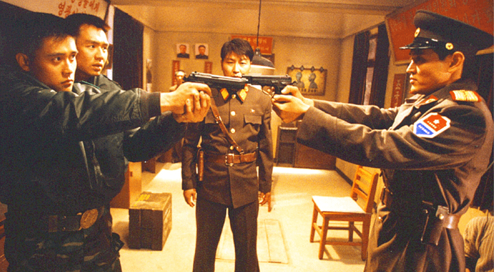 JSA - Joint Security Area