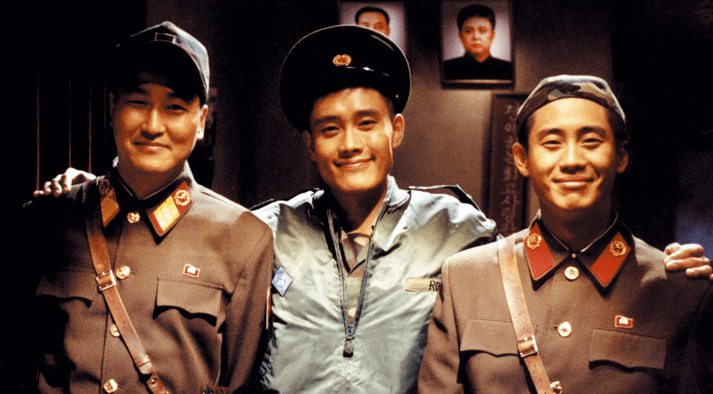 JSA - Joint Security Area