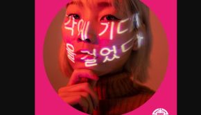 Il cuore dell’amore e del rispetto di Kim Keum-hee